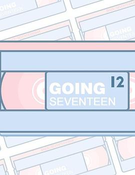 GOING SEVENTEEN2021